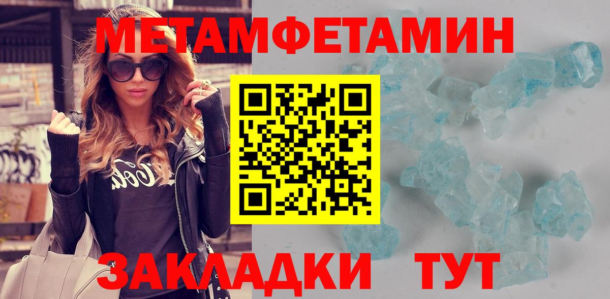 Кимовск  АМФЕТАМИН VHQ  АМФ  Вход с VPN 