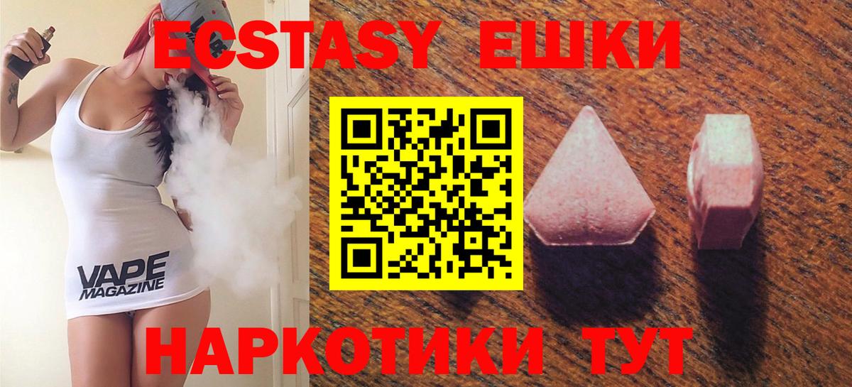 Экстази бентли  ЭКСТАЗИ Cube  Вход с VPN  мега вход  Кимовск 