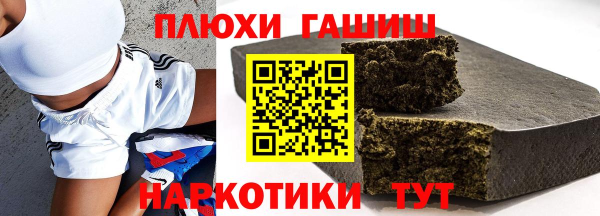 Кимовск  Гашиш  Вход с VPN  Гашиш гарик 