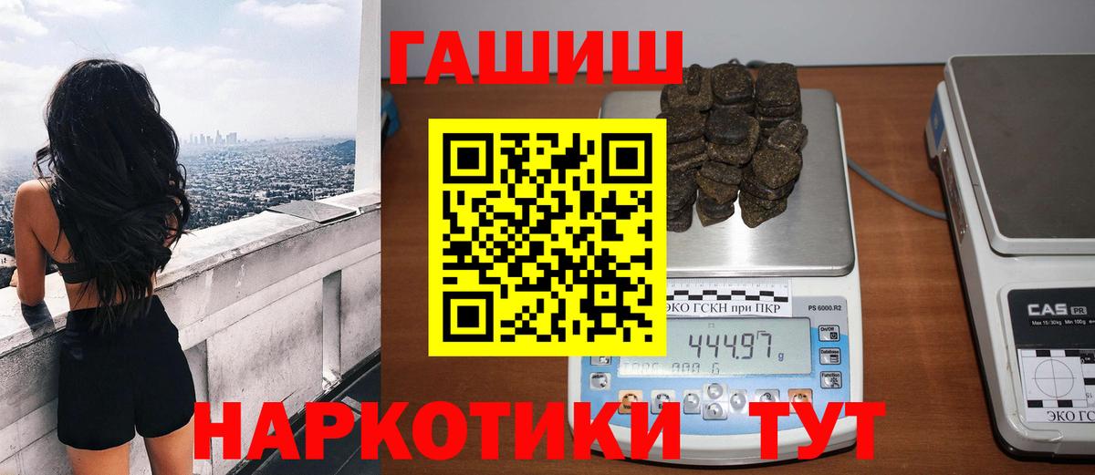 Гашиш гарик Кимовск