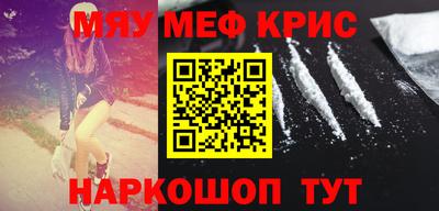 гидра Коммунар