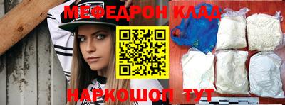 бутират Комсомольск-на-Амуре
