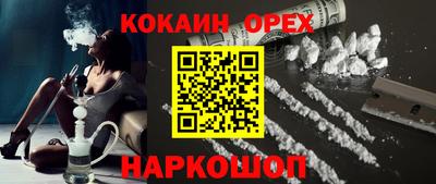 гидра Коммунар