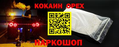 бутират Комсомольск-на-Амуре
