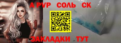 гидра Коммунар