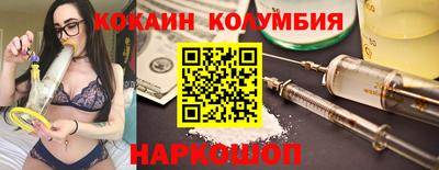 бутират Комсомольск-на-Амуре