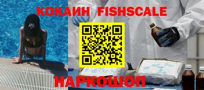 бутират Комсомольск-на-Амуре