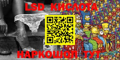 бутират Комсомольск-на-Амуре
