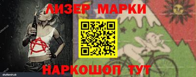 гидра Коммунар