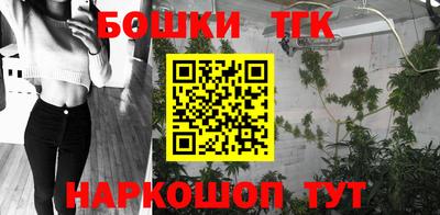 гидра Коммунар