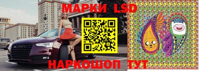 бутират Комсомольск-на-Амуре