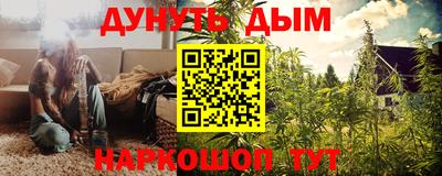 гидра Коммунар