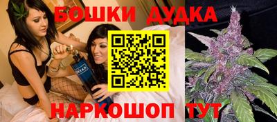 гидра Коммунар
