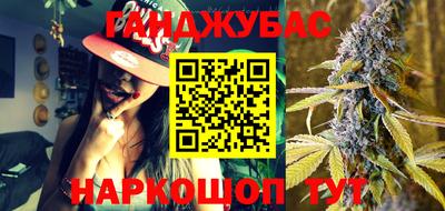 дистиллят марихуана Конаково