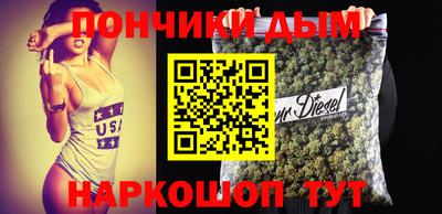 бутират Комсомольск-на-Амуре