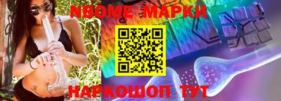 бутират Комсомольск-на-Амуре