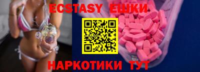гидра Коммунар