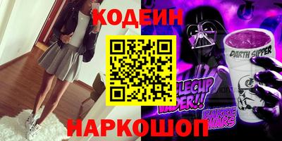 бутират Комсомольск-на-Амуре