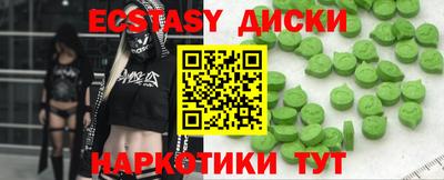 гидра Коммунар