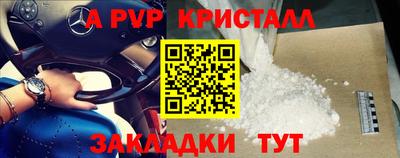 бутират Комсомольск-на-Амуре