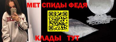 бутират Комсомольск-на-Амуре