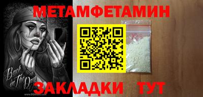 гидра Коммунар