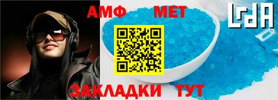 бутират Комсомольск-на-Амуре