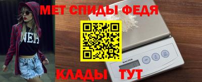 гидра Коммунар