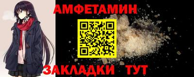 бутират Комсомольск-на-Амуре