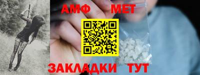 гидра Коммунар