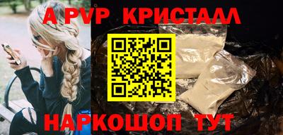 бутират Комсомольск-на-Амуре