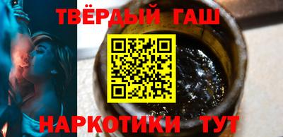 гидра Коммунар