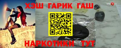 дистиллят марихуана Конаково