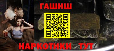 бутират Комсомольск-на-Амуре