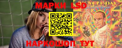 гидра Коммунар