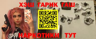 дистиллят марихуана Конаково