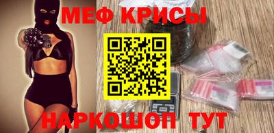 бутират Комсомольск-на-Амуре