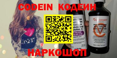 гидра Коммунар