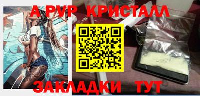 дистиллят марихуана Конаково