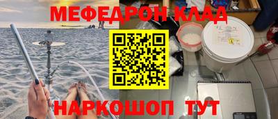 гидра Коммунар
