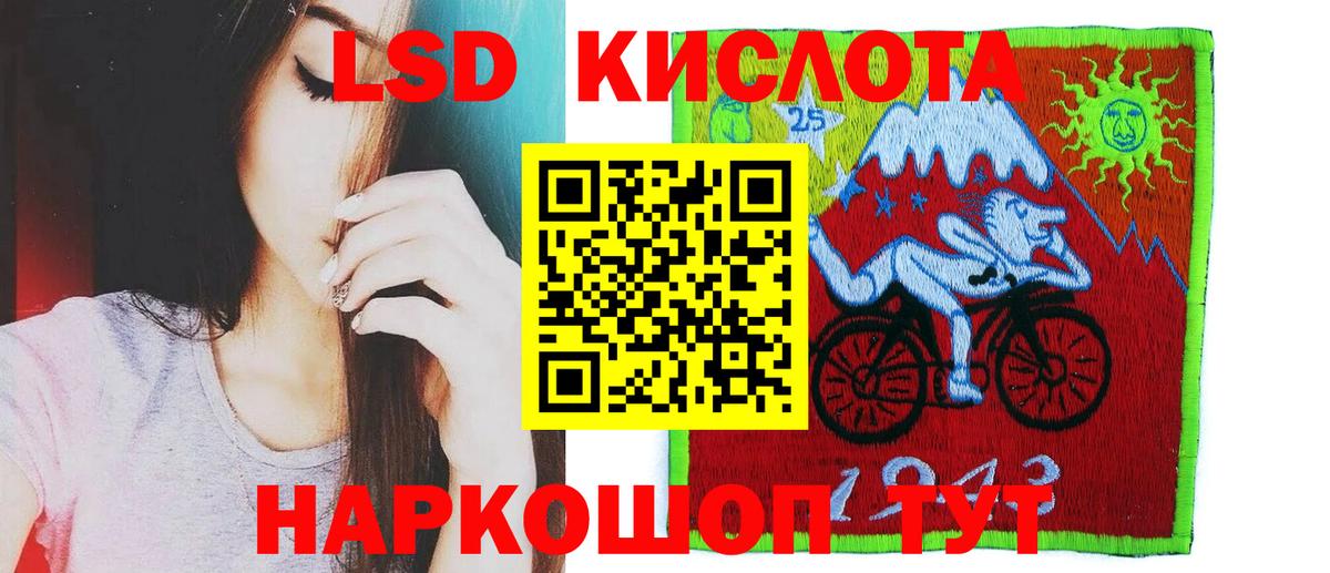 kraken   LSD-25 экстази кислота  LSD-25 экстази  LSD-25 экстази ecstasy  Вход с VPN  Кимовск 