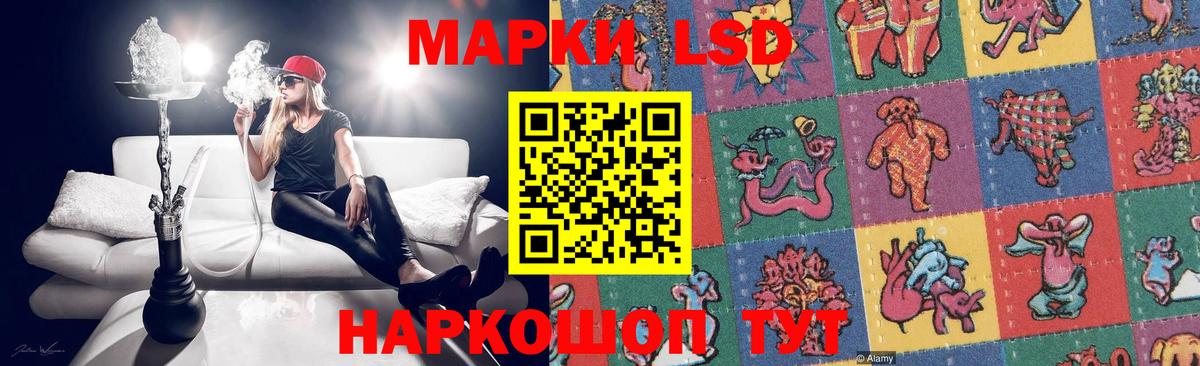 Лсд 25 экстази кислота Кимовск