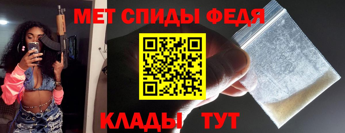 Кимовск  Метамфетамин кристалл  Вход с VPN 