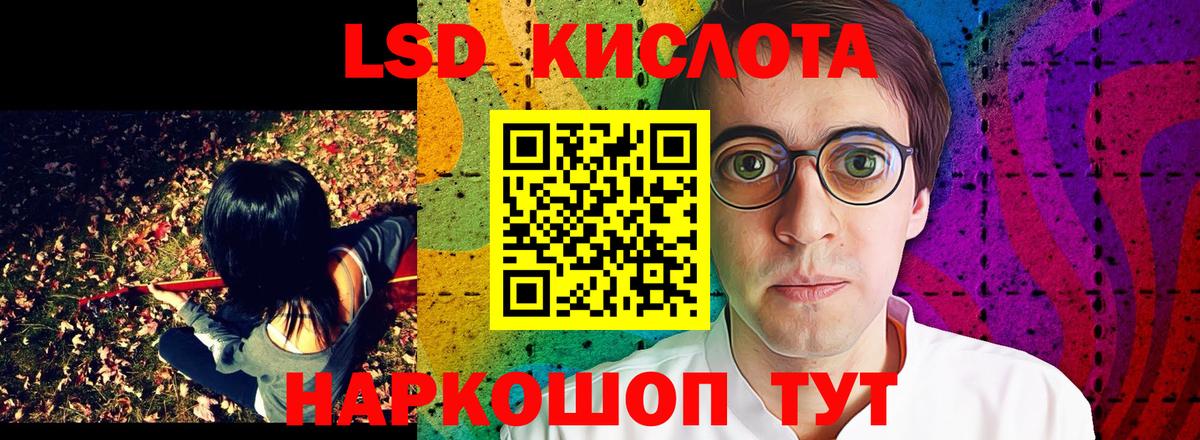 Наркотические марки 1500мкг  Наркотические марки 1500мкг  Вход с VPN  Кимовск 