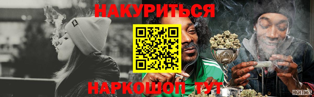 Марихуана план  Вход с VPN  Марихуана гибрид  Кимовск  МАРИХУАНА сатива 